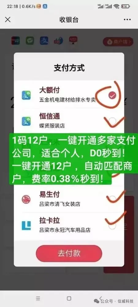 微信图片_20250307223548.jpg