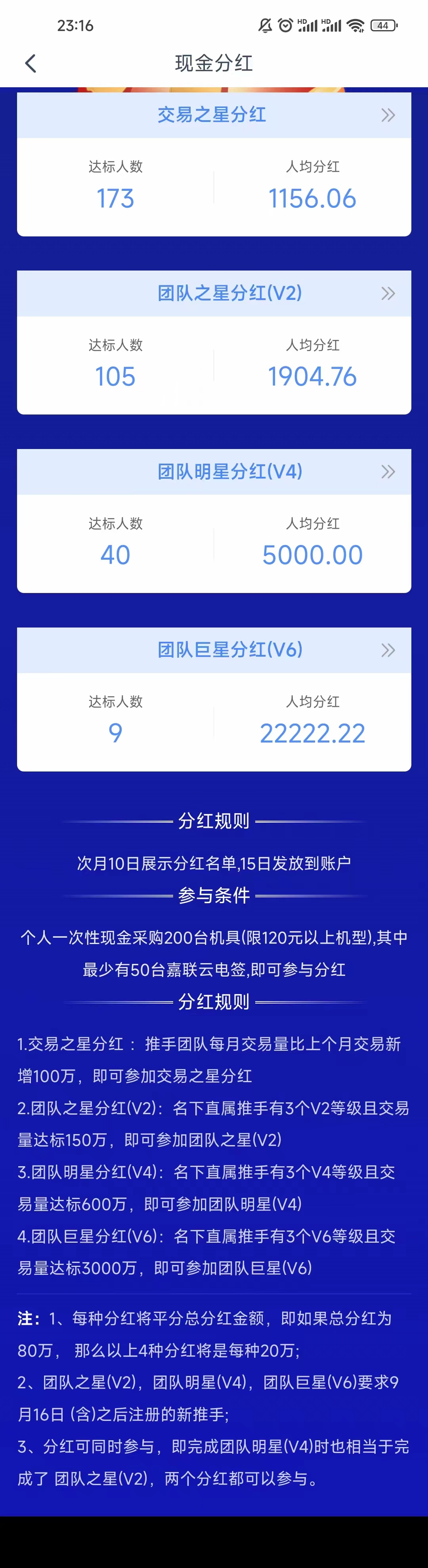 微信图片_20230316105053.jpg