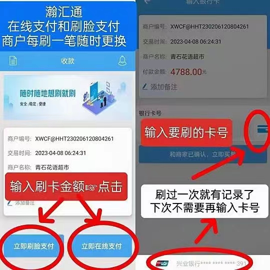 微信图片_20230928083304.jpg