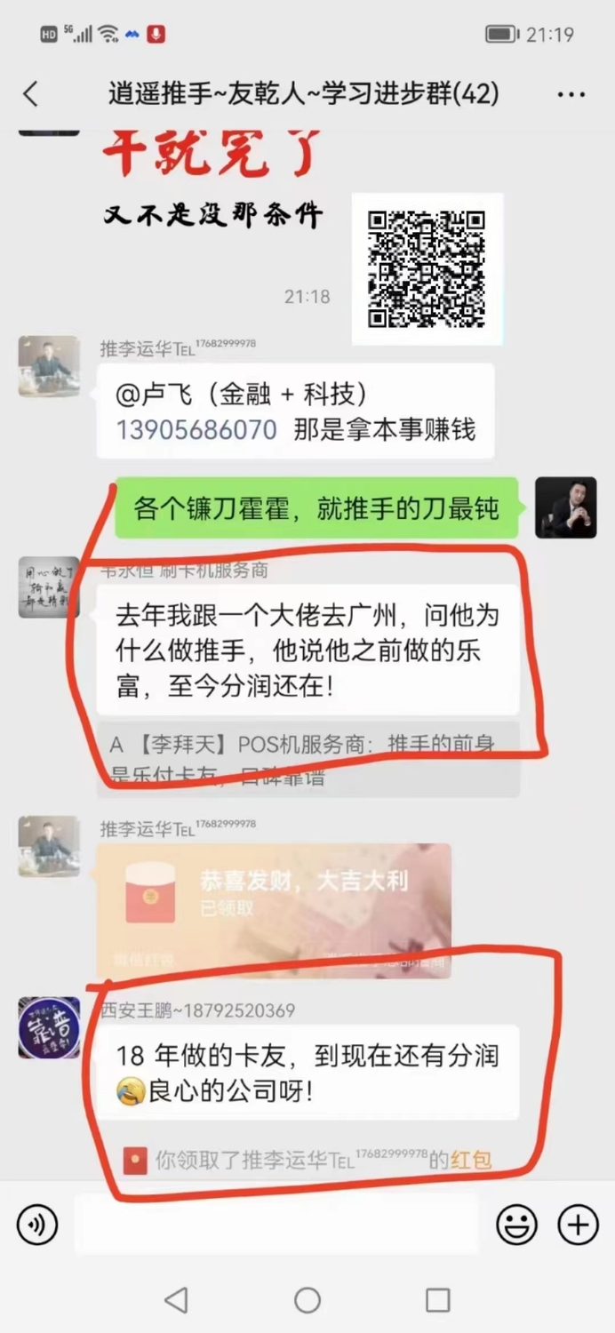 微信图片_20230706123400.jpg
