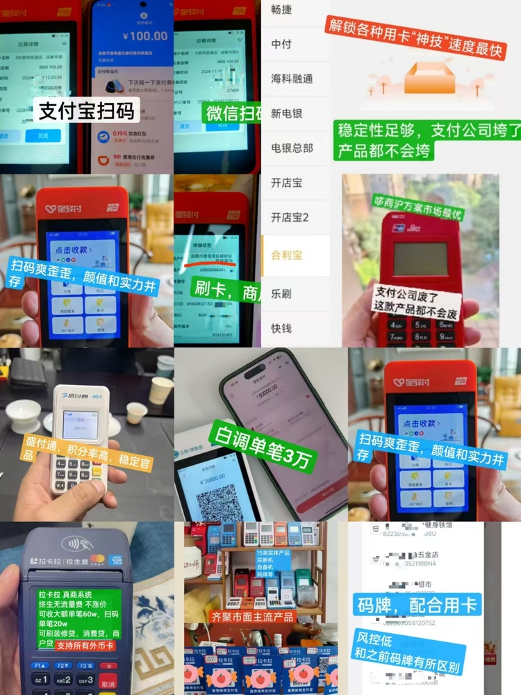 易支付一码付：支持稳定资金清算与合规交易保障的专业支付服务 (易支付一码付)-初仟社区