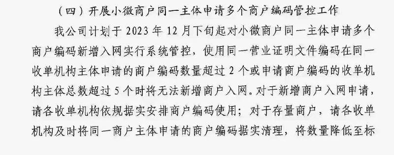 微信图片_20231225163517.jpg