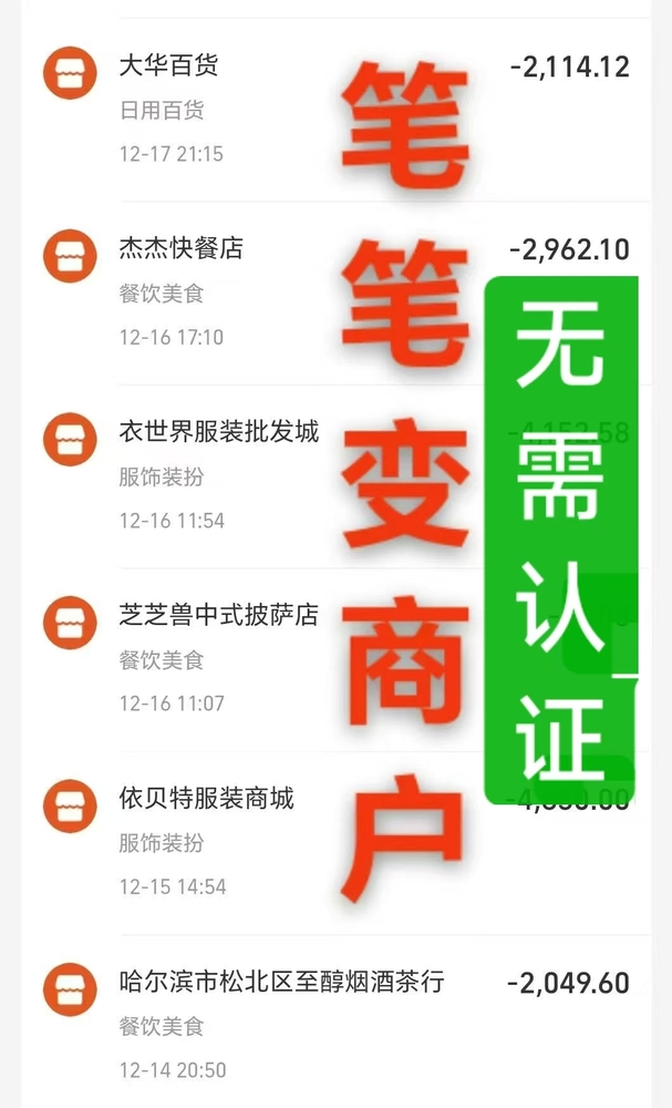 微信图片_20260305140313_1504_9.jpg
