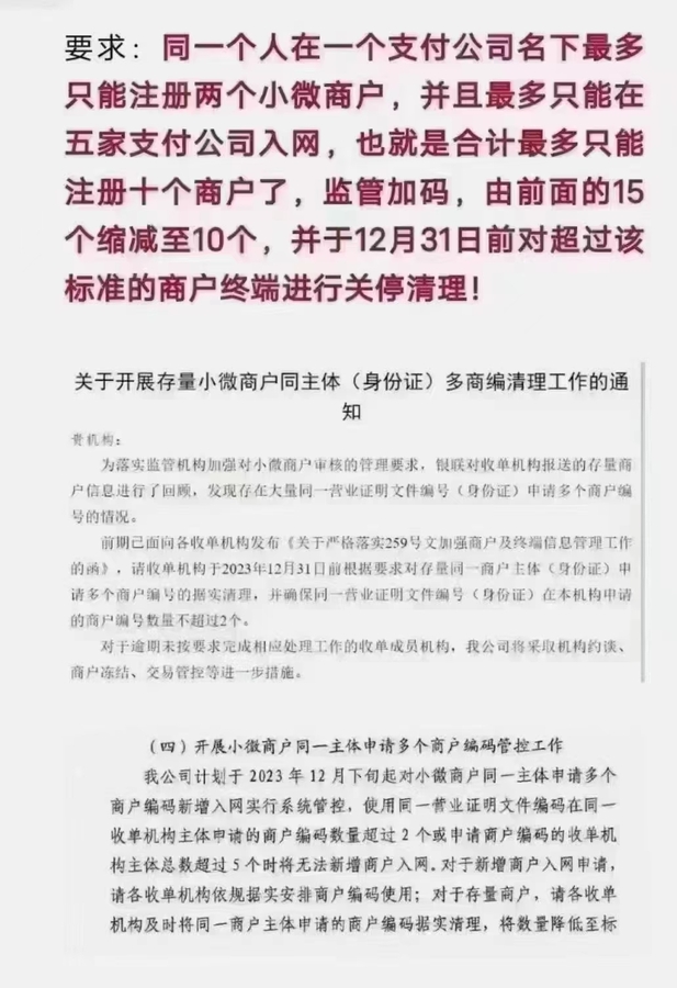 微信图片_20231225163521.jpg