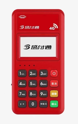 盛付通电签，刷卡积分率最高