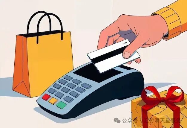 POS机诈骗防范指南