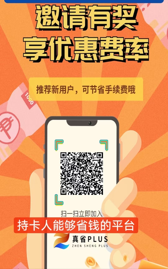 用户维权与监管升级的必经之路