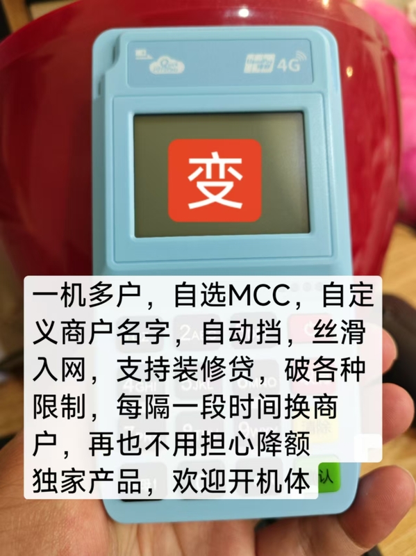 微信支付新机遇