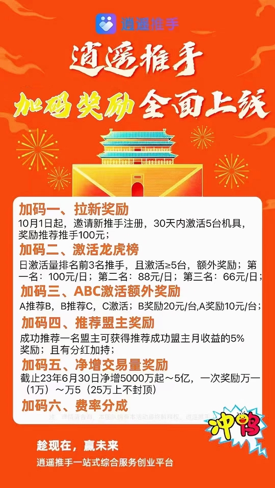 微信图片_20221128120236.jpg