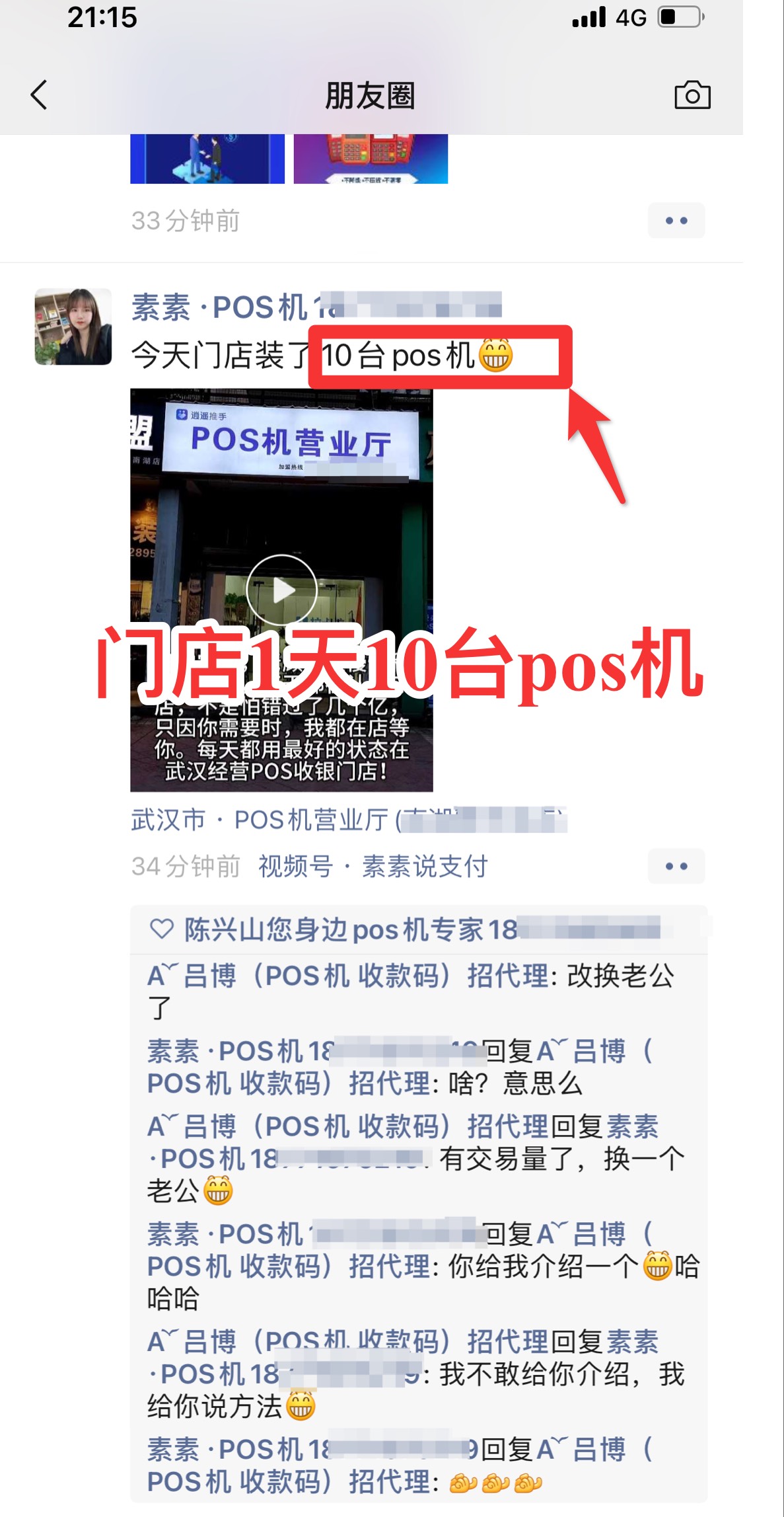 微信图片_20230609085657.jpg