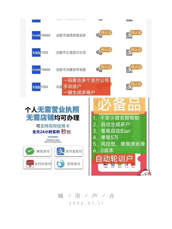 微信图片_20260113114204_1222_9.jpg