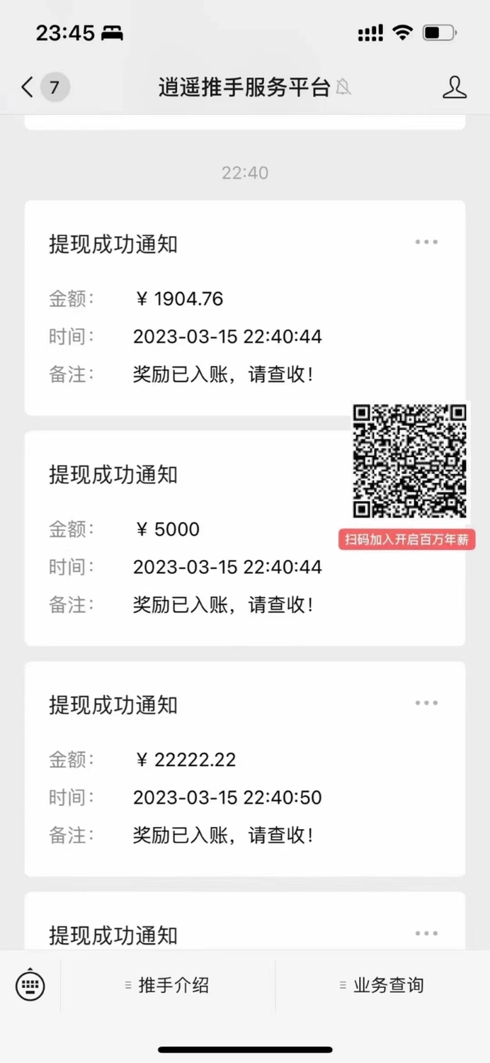 微信图片_20230316105059.jpg