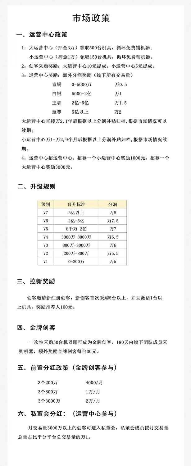微信图片_20230110162609.jpg