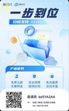 海科云新闪付官方介绍