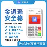 现代金控（金飞天电签）