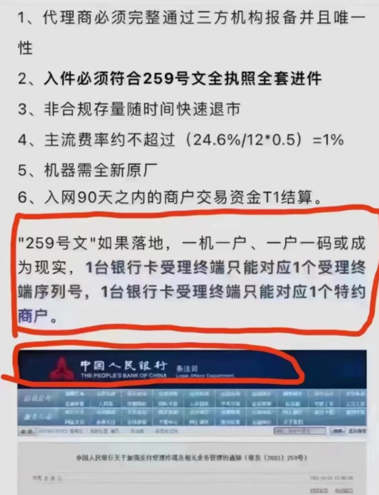 微信截图_20221130091803.png